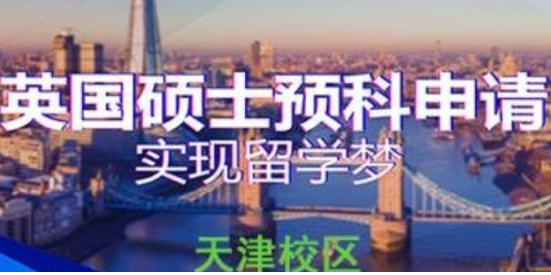 广东新东方前途出国欧盟留学服务记录表