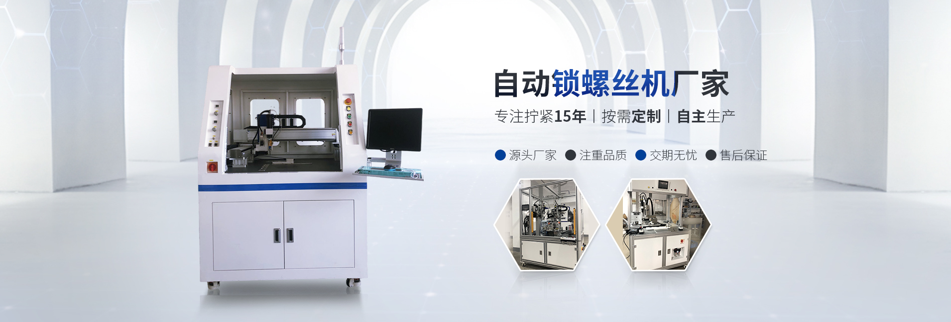 常州三匠智能科技有限公司 常州三匠智能科技有限公司