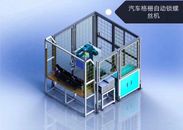 機器人鎖螺絲機