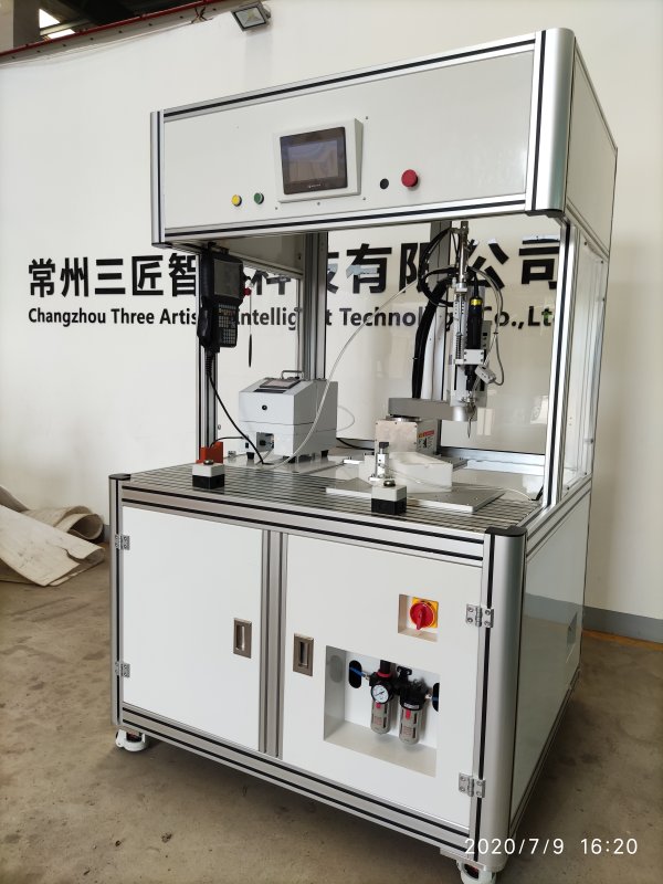 機器人鎖螺絲機