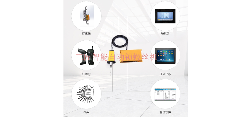 常州吹气式拧螺丝机 来电咨询 常州三匠智能科技供应