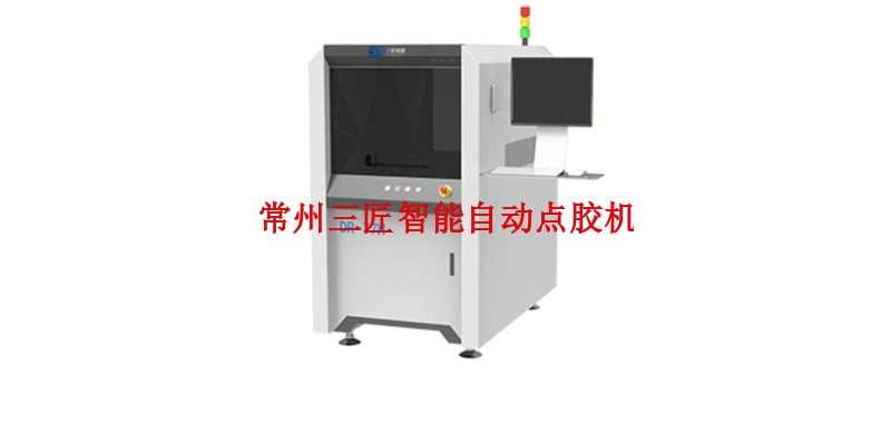 常州双Y轴点胶机报价 来电咨询 常州三匠智能科技供应