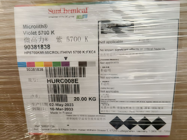 上海Microlith微高力包裝印刷用顏料 上海德麟行科技供應(yīng)