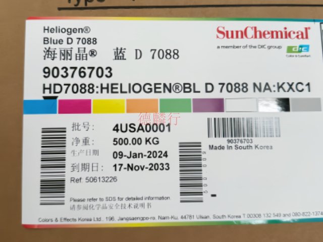 江苏BASF海丽晶涂料用颜料 上海德麟行科技供应