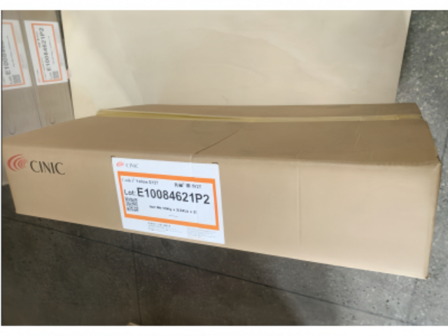 上海國(guó)產(chǎn)先尼科紅色顏料 上海德麟行科技供應(yīng)