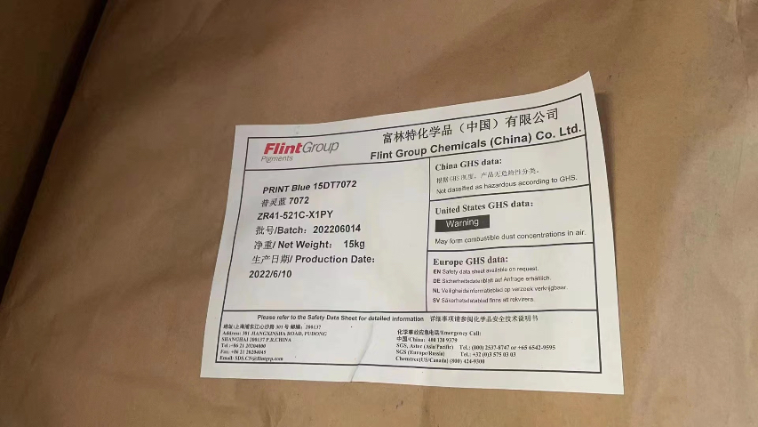 上海印刷油墨用富林特普靈藍(lán) 上海德麟行科技供應(yīng)