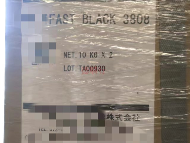 江苏溶剂型德麟行进口29号特黑染料 上海德麟行科技供应