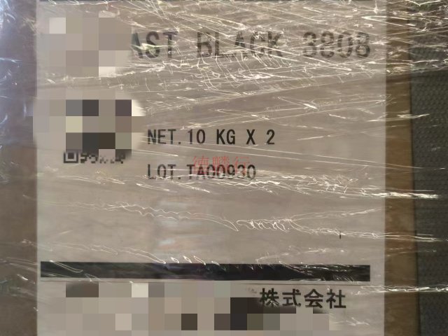 齐齐哈尔油漆用德麟行XY27BK染料