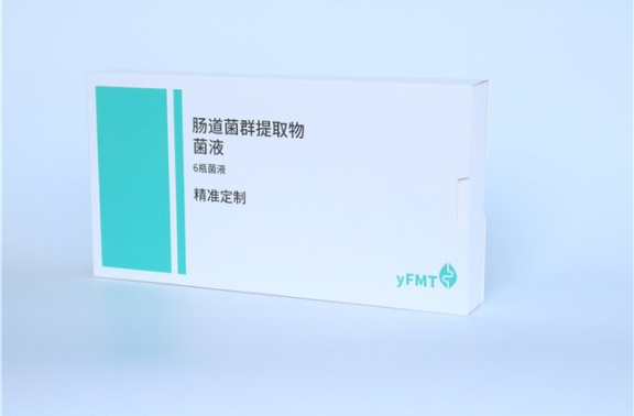 北京结直肠菌群移植制剂 服务至上 美益添生物医药供应