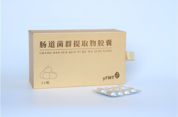 上海个性化菌群移植哪家好 欢迎来电 美益添生物医药供应
