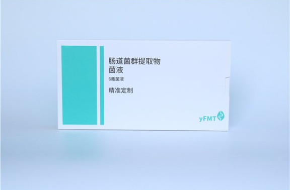 上海消化系统菌群移植技术 创新服务 美益添生物医药供应