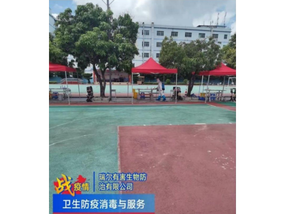 惠州室内虫害消杀24小时服务 深圳市瑞尔有害生物防治供应