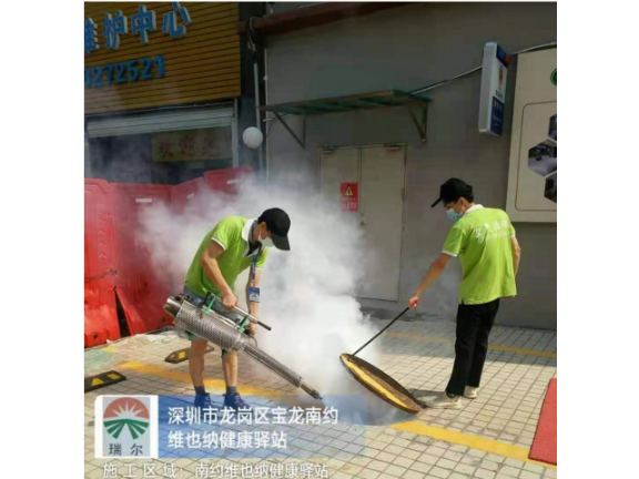 广州环保虫害消杀方案定制 深圳市瑞尔有害生物防治供应