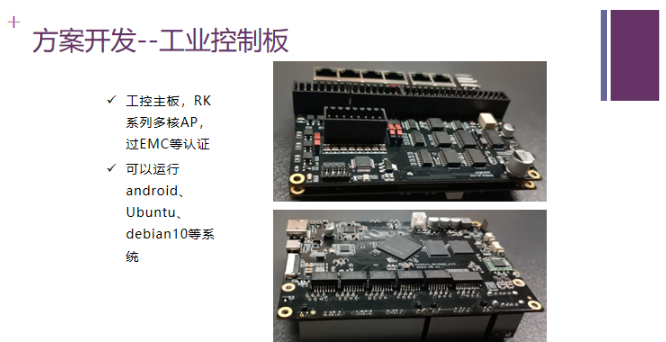 北京振动传感器产品方案定制价格