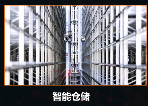 福建CP工厂EAP系统价格