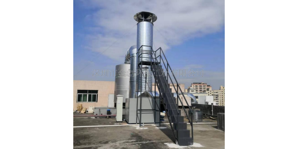 东莞实验室废气处理设备 深圳市金创环保工程供应