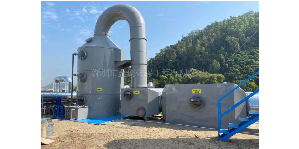 珠海橡胶废气处理 深圳市金创环保工程供应
