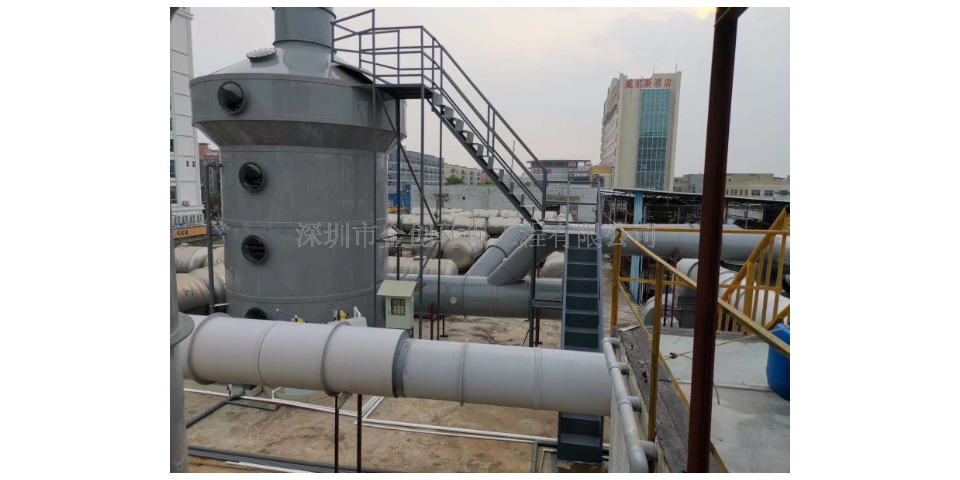 珠海废气处理设备厂家 深圳市金创环保工程供应