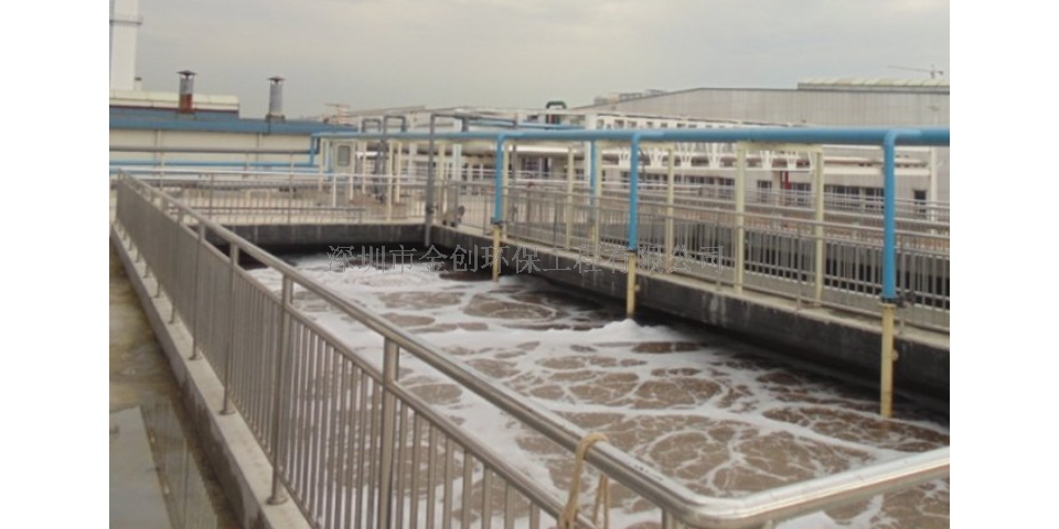 珠海生活废水处理方法 深圳市金创环保工程供应