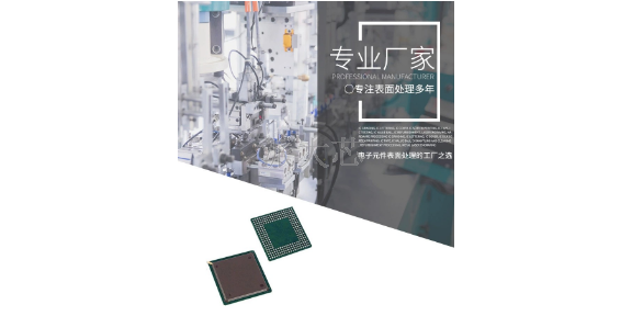 东莞遥控IC芯片刻字加工 深圳市派大芯科技供应