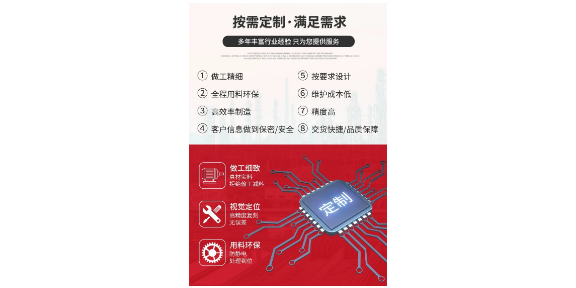上海高压IC芯片刻字加工 深圳市派大芯科技供应;