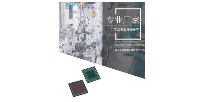 上海电脑IC芯片刻字找哪家 深圳市派大芯科技供应;