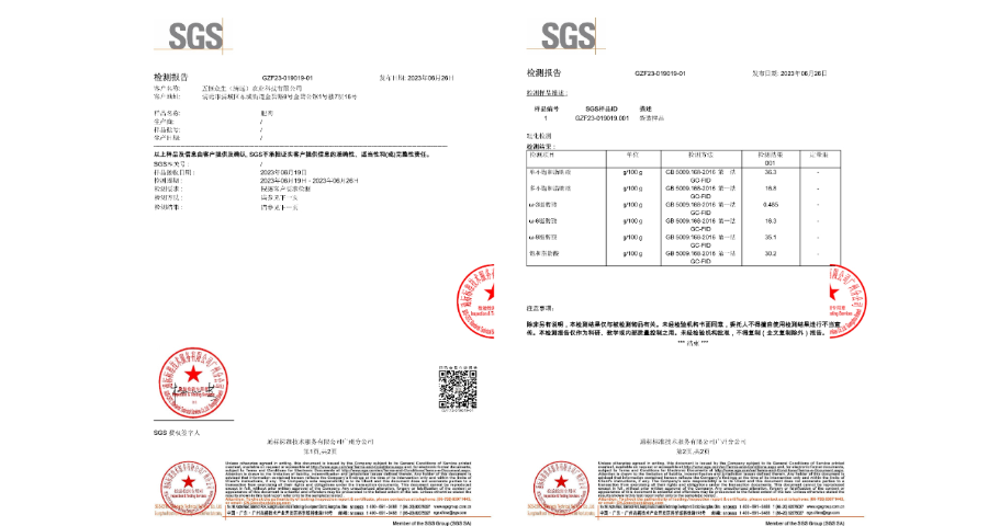 玉林大叶蛋白菊回收