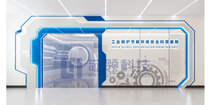 贵州企业特种设备检测方案 广州敬领科技供应;