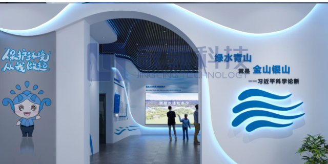 打造特检智慧展厅设计 广州敬领科技供应