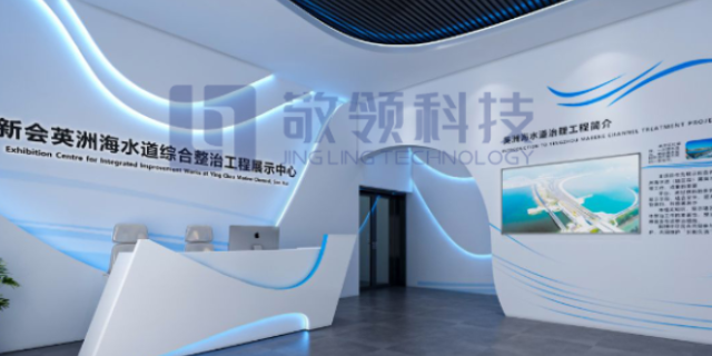 珠海特检科技展厅报价 广州敬领科技供应