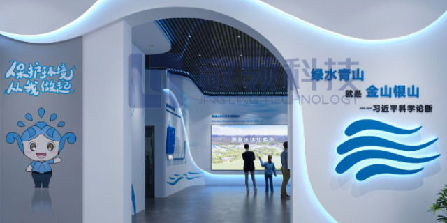 交互式特检科技展厅价格 广州敬领科技供应