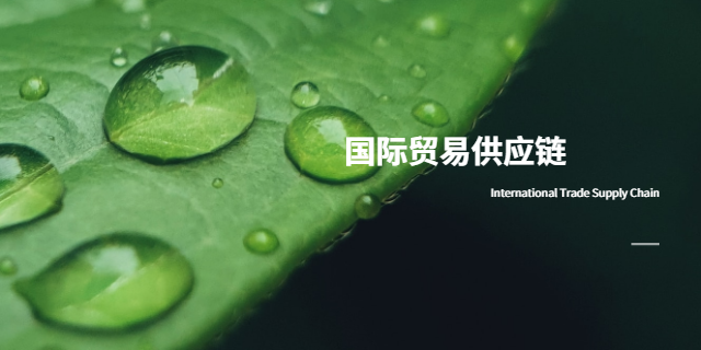 深圳农产品供应链服务公司 欢迎来电 深圳市世双国际贸易供应
