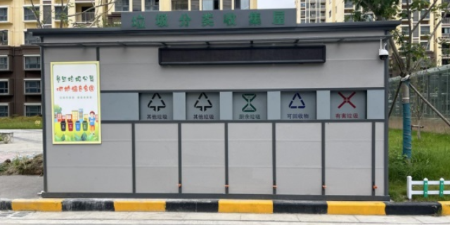 上海本地垃圾分类房生产