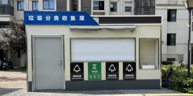 上海多功能垃圾分类房常见问题,垃圾分类房