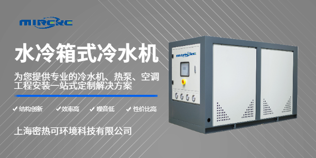 国产风冷模块式热泵机服务热线