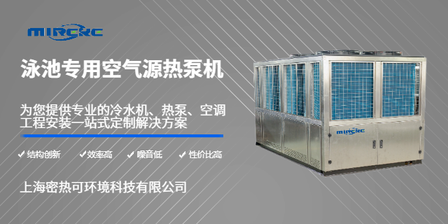新疆工业水冷箱式冷水机,水冷箱式冷水机