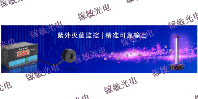 上海紫外探测器常见问题
