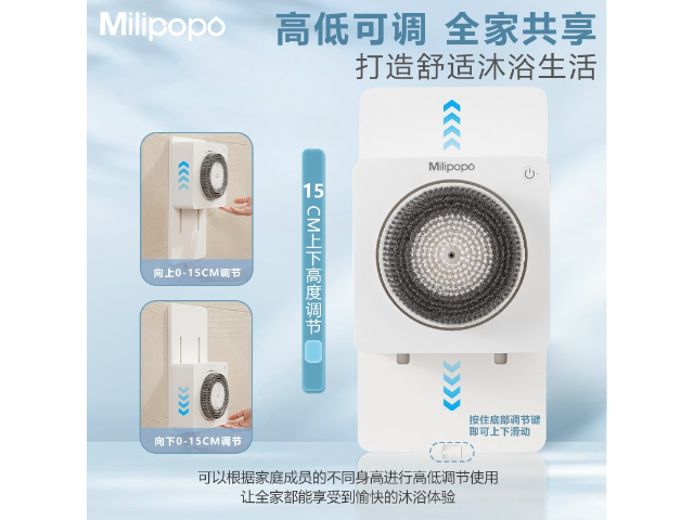 浙江好用的搓背機批發(fā)廠家 寧波米力物聯(lián)科技供應