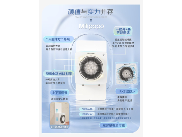 浙江好用的搓背機量大從優(yōu) 寧波米力物聯(lián)科技供應;