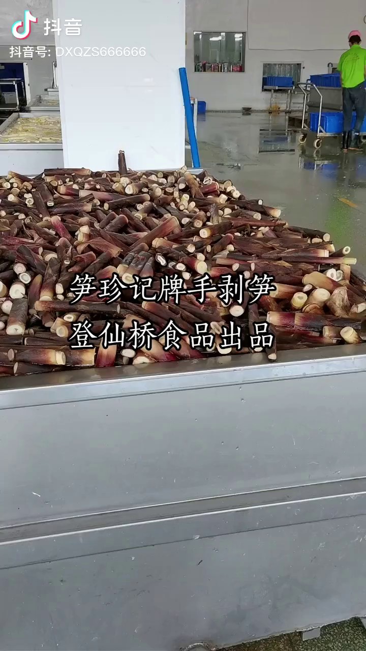 上海特色鲜笋价格网,鲜笋