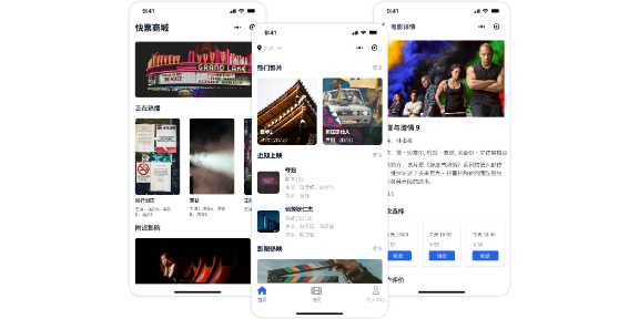 廣州全行業(yè)小程序定制開發(fā)哪家正規(guī)