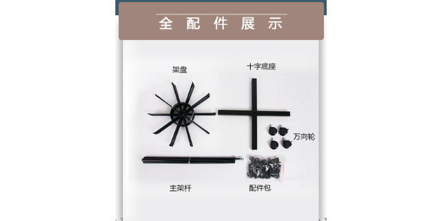 杭州立体铁艺置物架生产