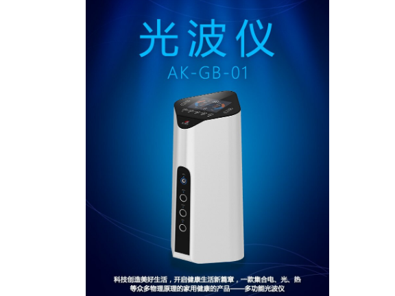 冰箱觸摸MCU 深圳市萬代智控電子技術(shù)供應(yīng)