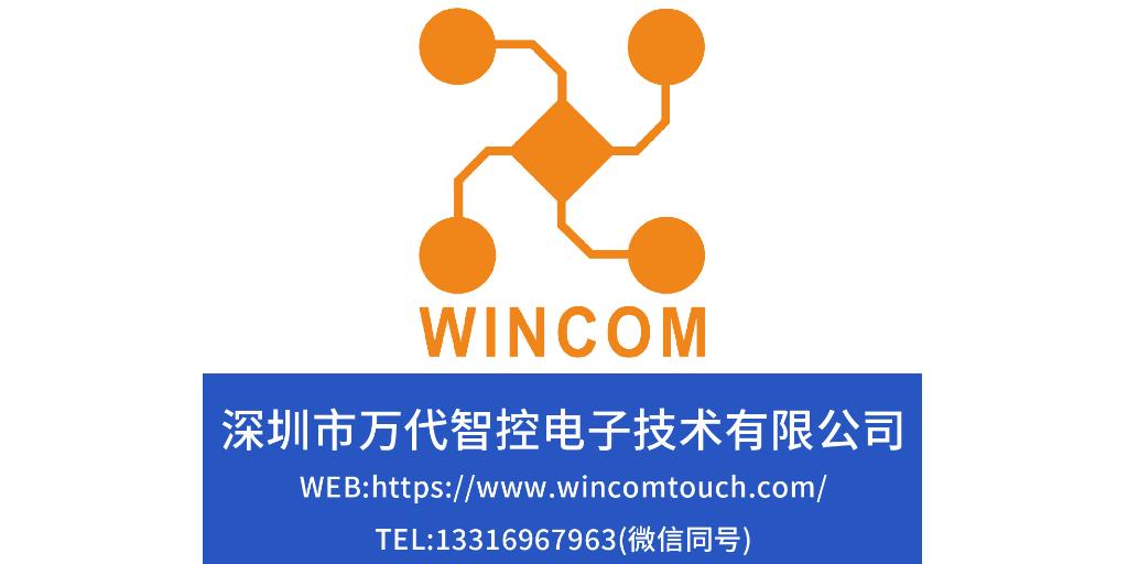 電容式觸摸IC,觸摸感應芯片,觸摸IC,觸摸芯片,深圳市萬代智控電子技術有限公司