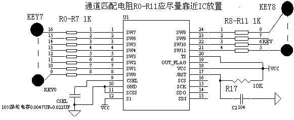 WTC6312ESI---12鍵SPI輸出觸摸IC