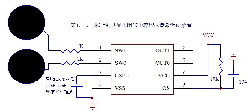 WTC02SK---2鍵觸摸IC