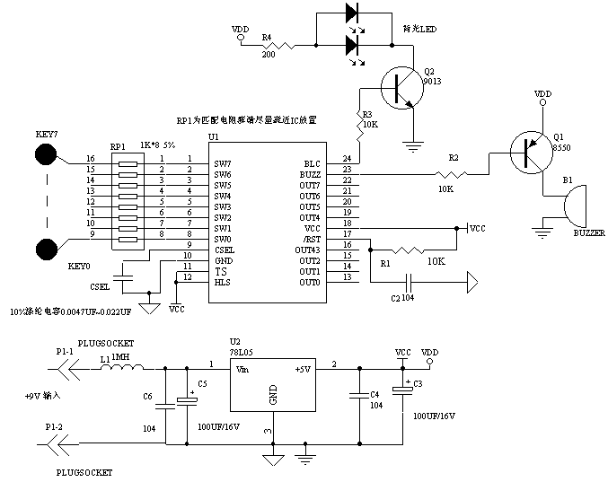 WTC1008NSI---8通道觸摸IC