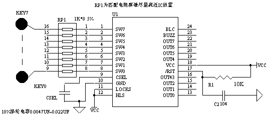 WTC1008NSI---8通道觸摸IC