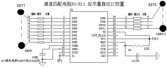 WTC6312ESI---12鍵SPI輸出觸摸IC