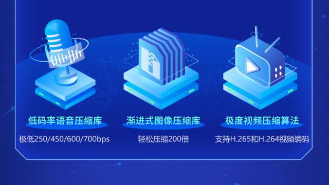 广东卫星通信调度管理 广州磐钴智能科技供应